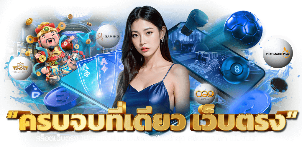 ทางเข้าเล่น TGA36 อัปเดตใหม่ล่าสุด 2026 เข้าได้ไม่มีสะดุด เสถียร 24 ชั่วโมง